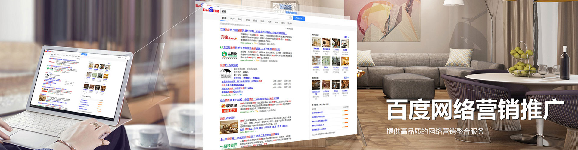 青神sem运营