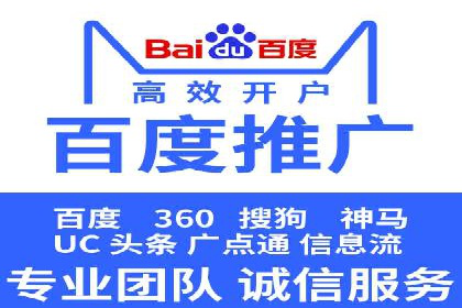 百度推广月费与营销目标设定