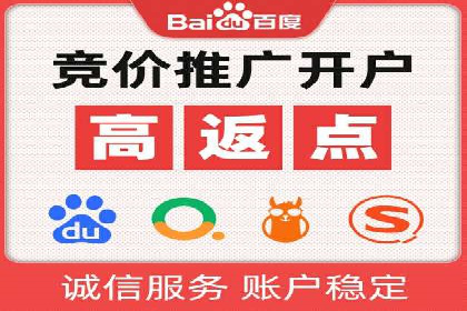 百度推广的投放技巧：从冷启动到热销的历程